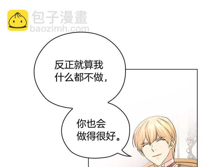 第48话 假戏真做28