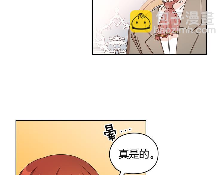 第48话 假戏真做29