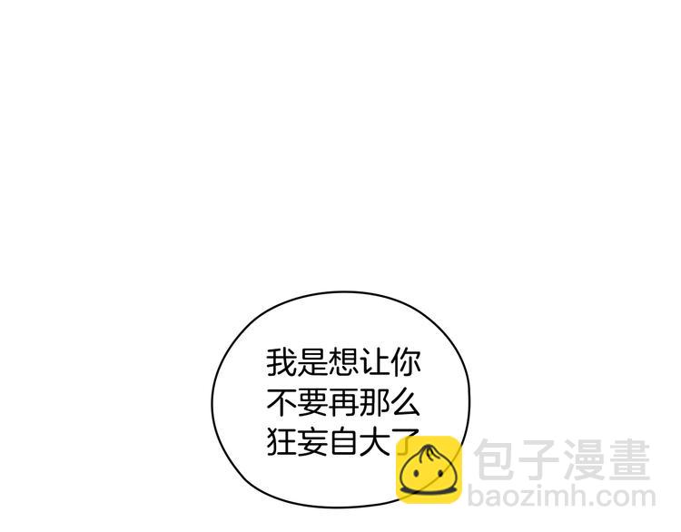 第48话 假戏真做3