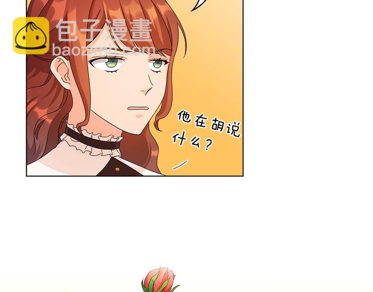 第48话 假戏真做30