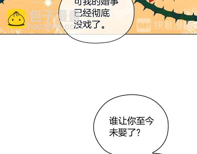 第48话 假戏真做35