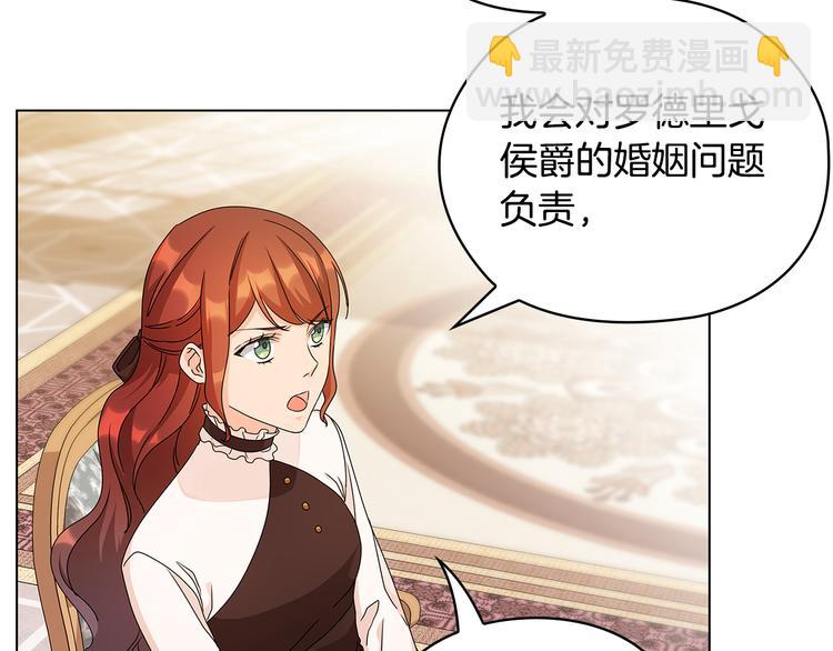 第48话 假戏真做36