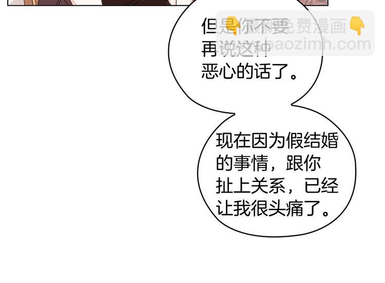 第48话 假戏真做37