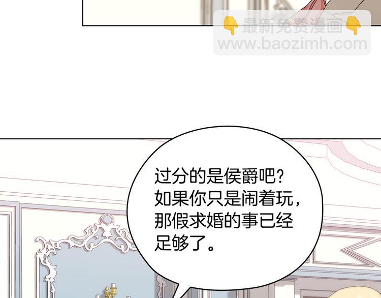 第48话 假戏真做39