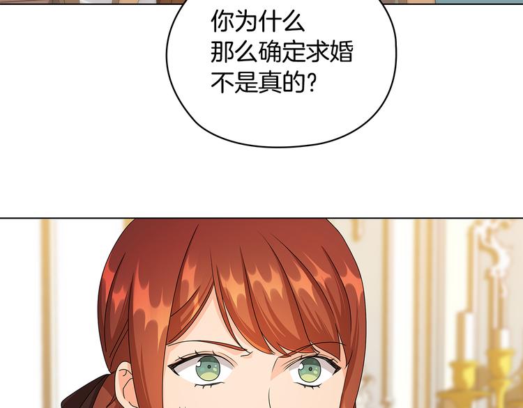 第48话 假戏真做41