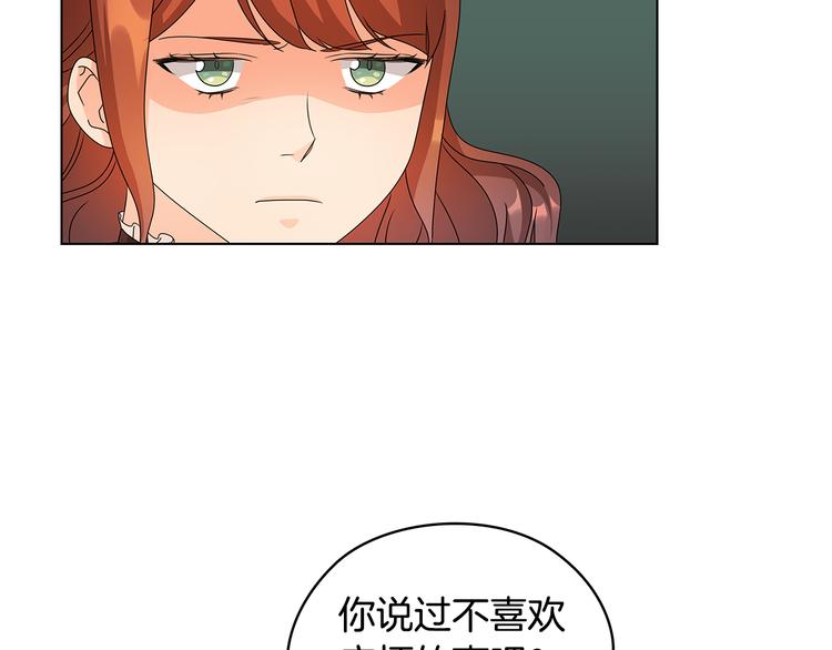 第48话 假戏真做43
