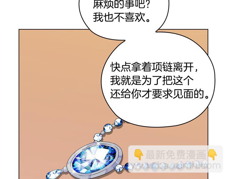 第48话 假戏真做44