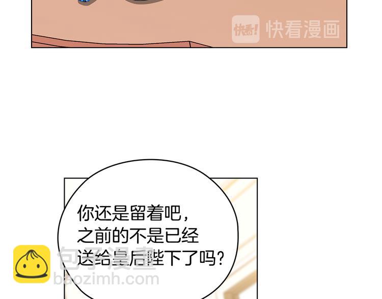 第48话 假戏真做45