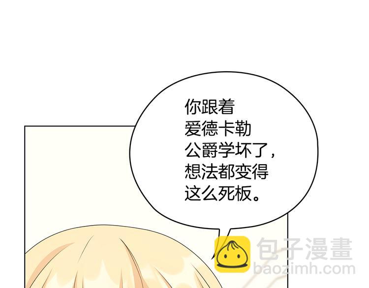 第48话 假戏真做52