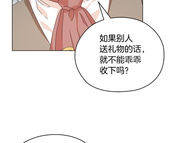 第48话 假戏真做54