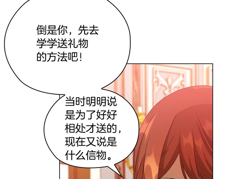 第48话 假戏真做55