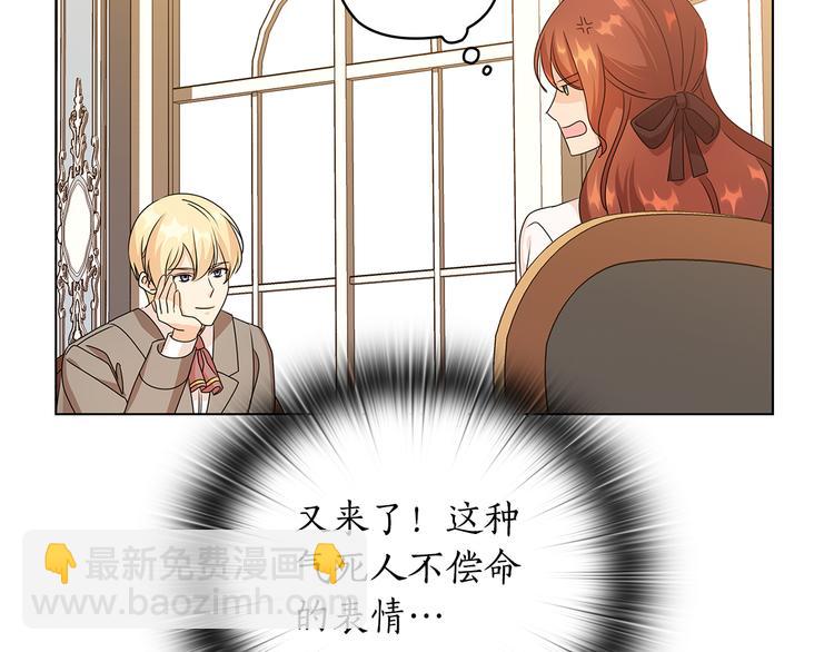 第48话 假戏真做59