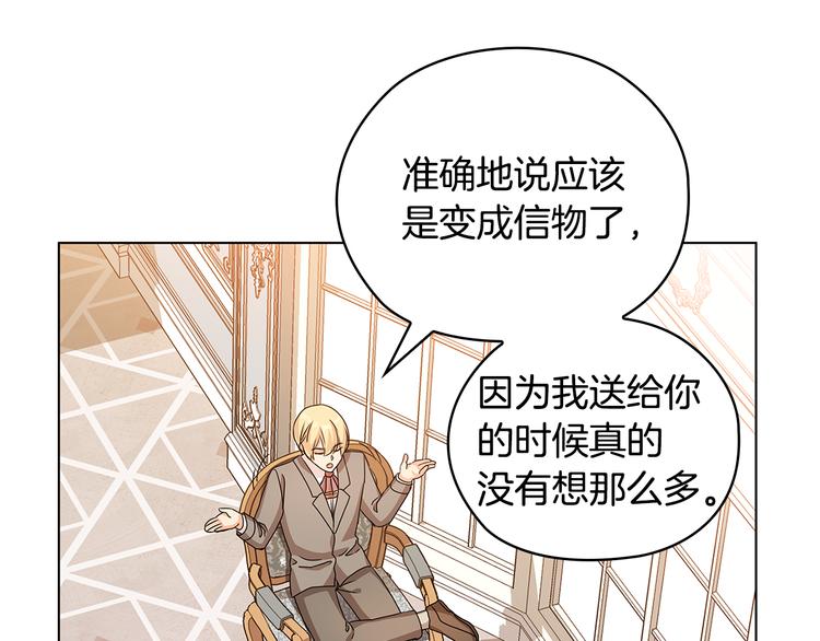 第48话 假戏真做62