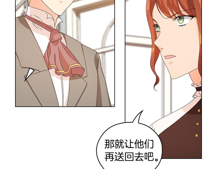 第48话 假戏真做65