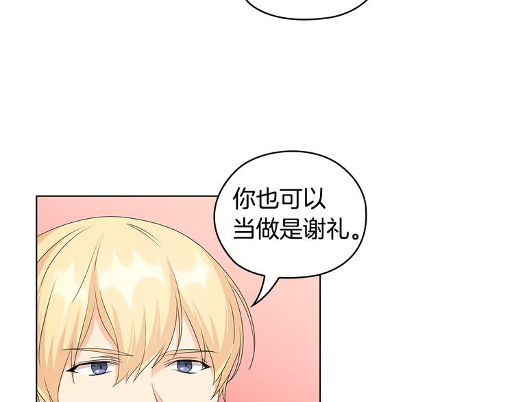 第48话 假戏真做66