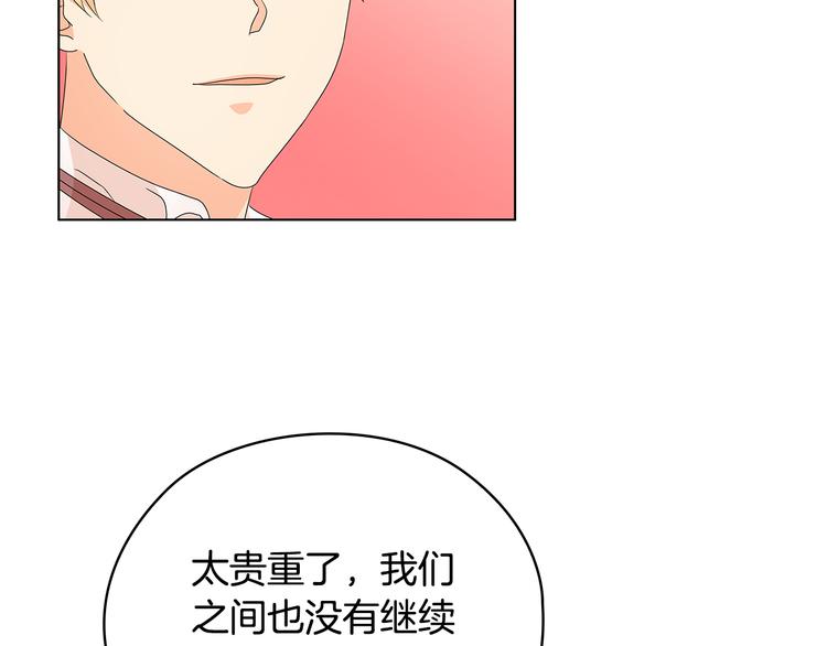 第48话 假戏真做67