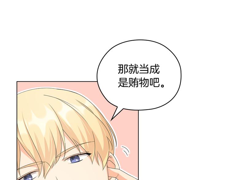 第48话 假戏真做69