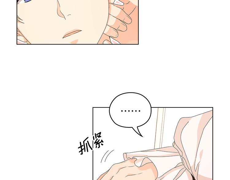 第48话 假戏真做70