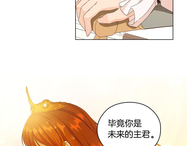 第48话 假戏真做71