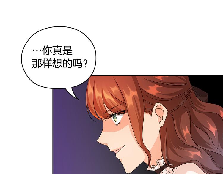 第48话 假戏真做75