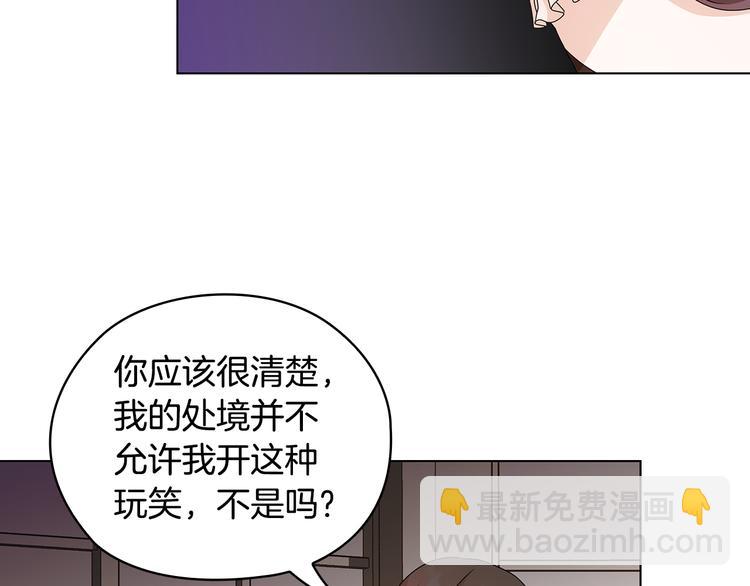 第48话 假戏真做76