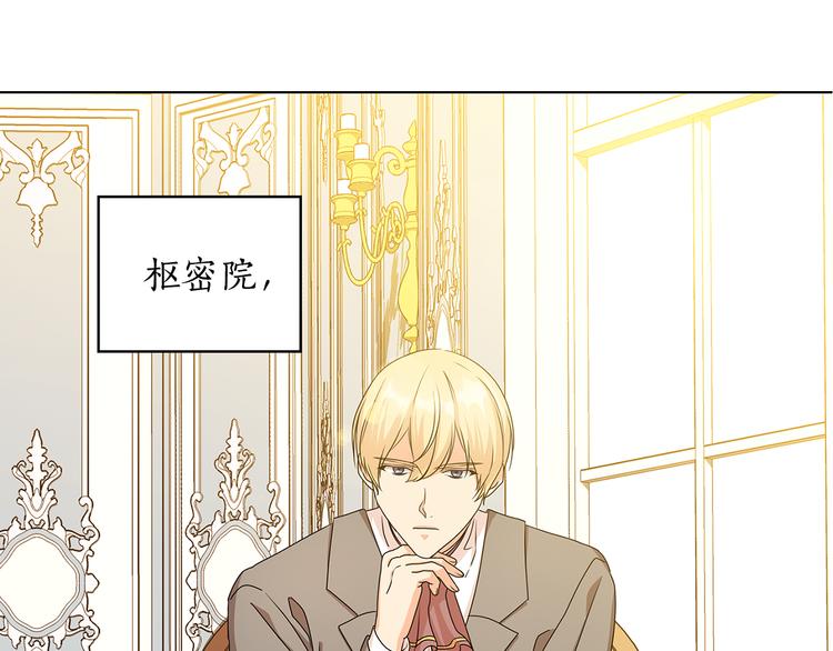 第48话 假戏真做79