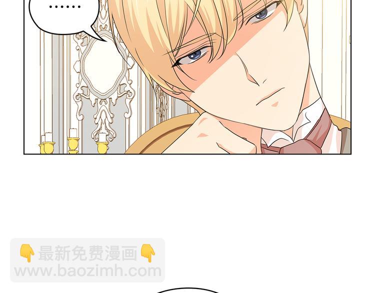 第48话 假戏真做8