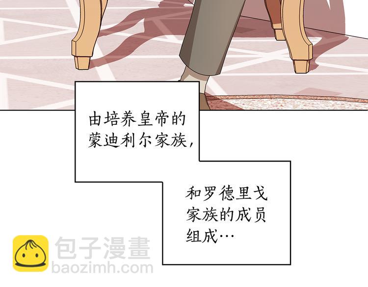 第48话 假戏真做81
