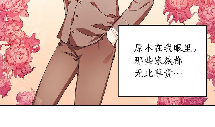 第48话 假戏真做84
