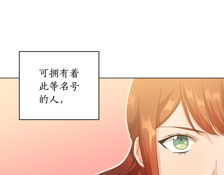 第48话 假戏真做85