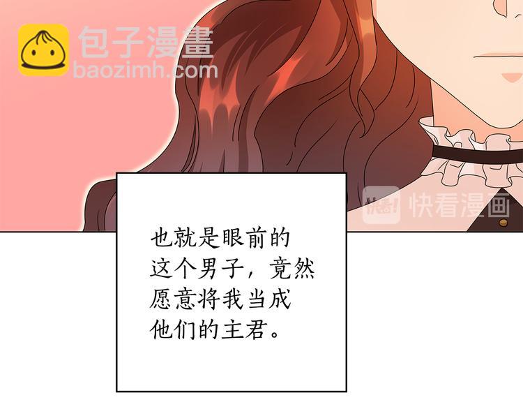 第48话 假戏真做86