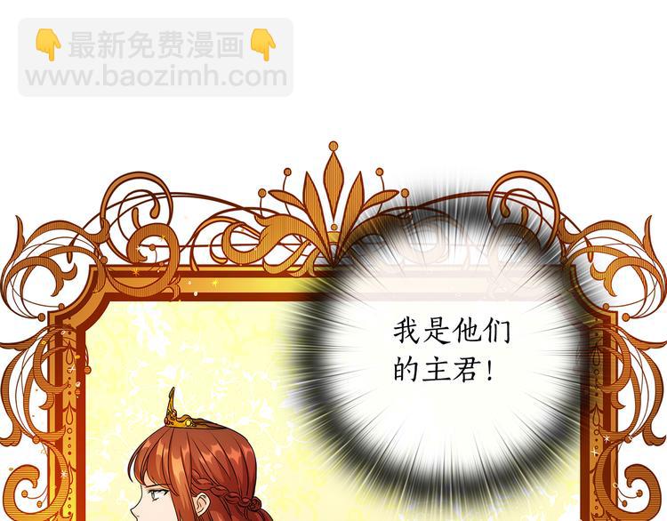 第48话 假戏真做87