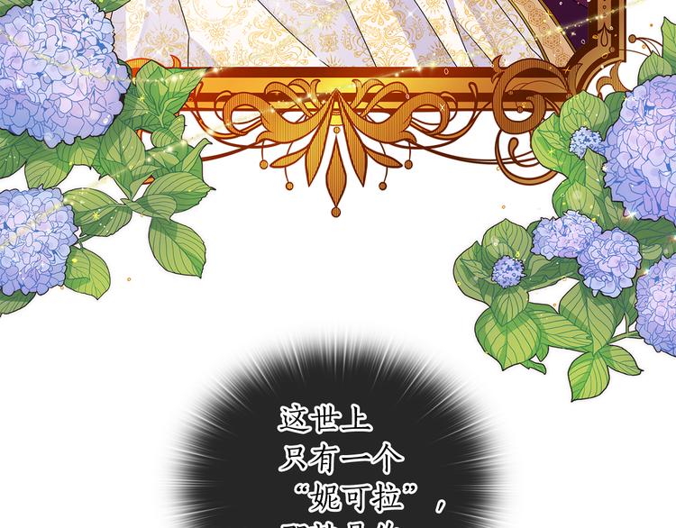 第48话 假戏真做89