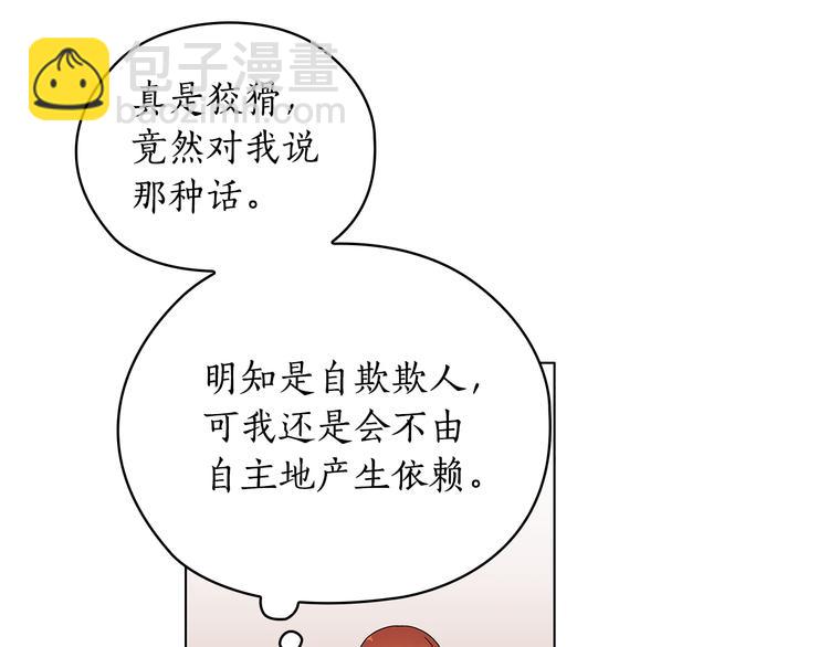 第48话 假戏真做91