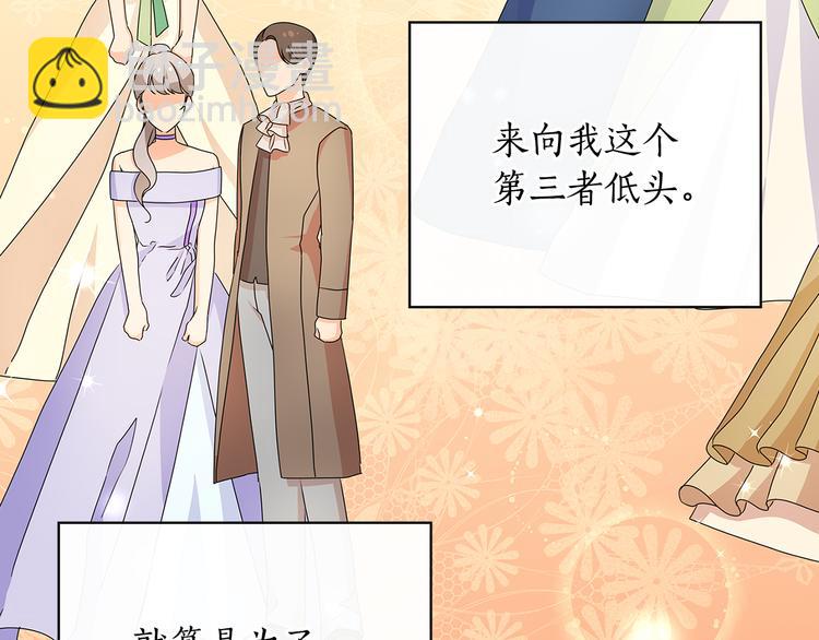 第49话 非他不可100