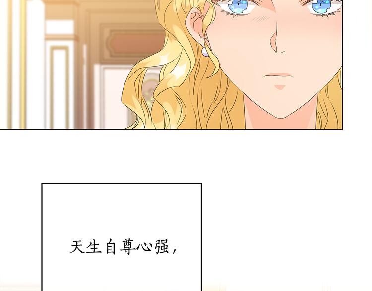 第49话 非他不可103