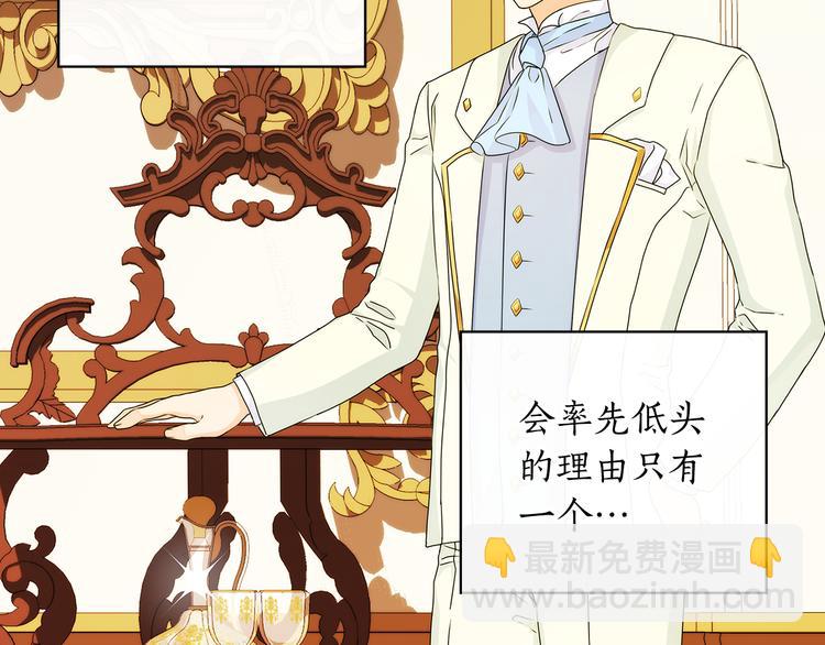第49话 非他不可109