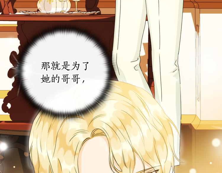 第49话 非他不可110