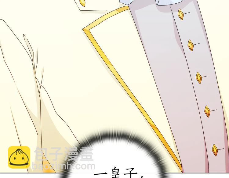 第49话 非他不可112