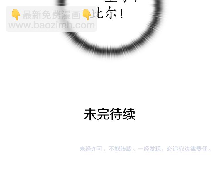 第49话 非他不可113