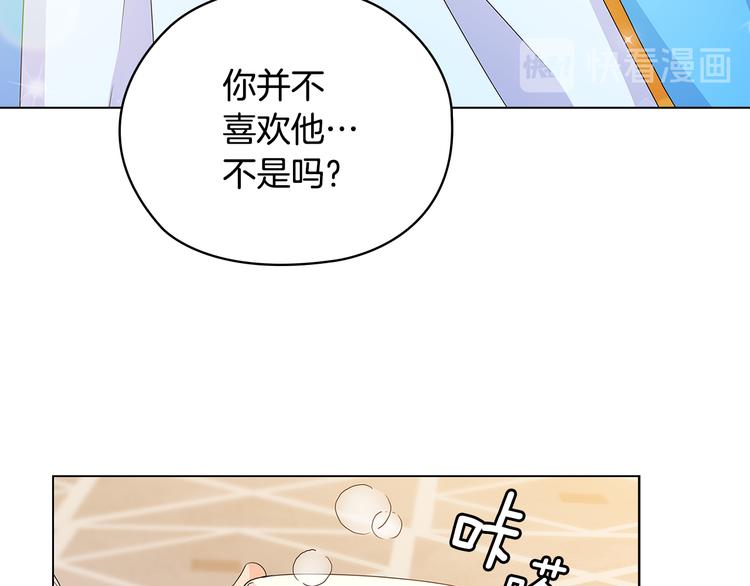 第49话 非他不可12