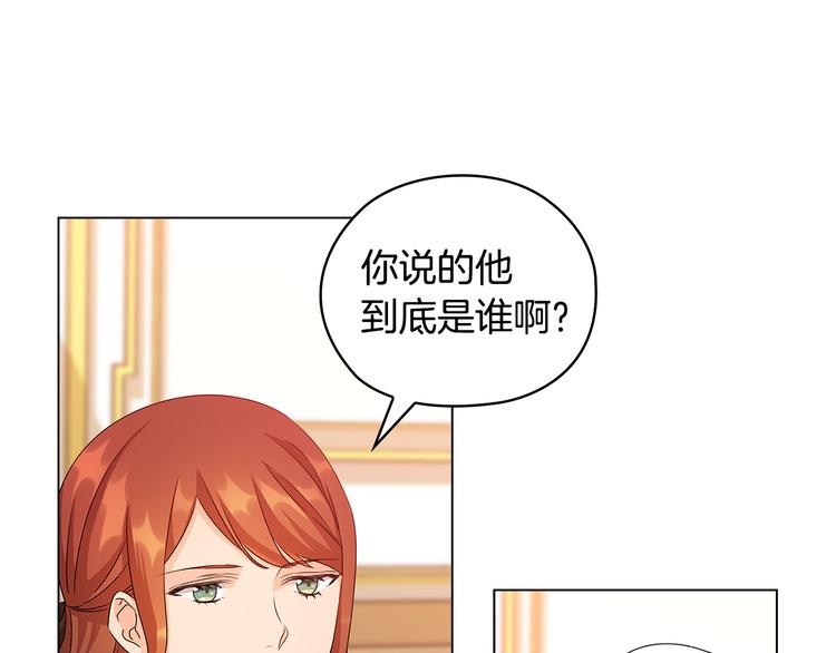 第49话 非他不可14