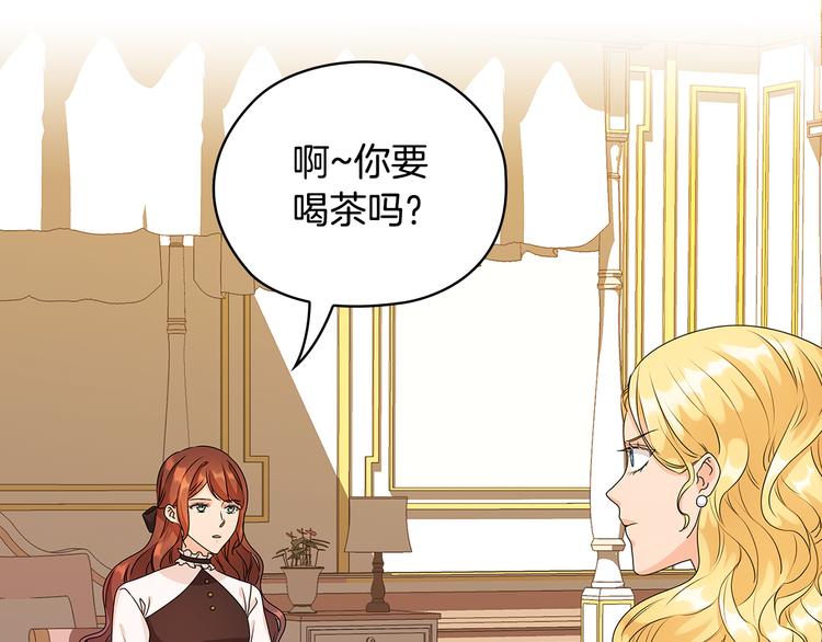 第49话 非他不可17