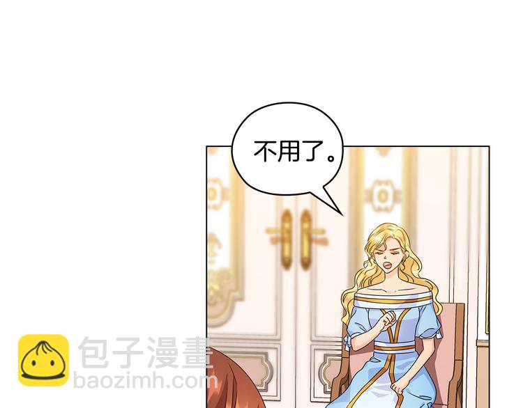 第49话 非他不可20