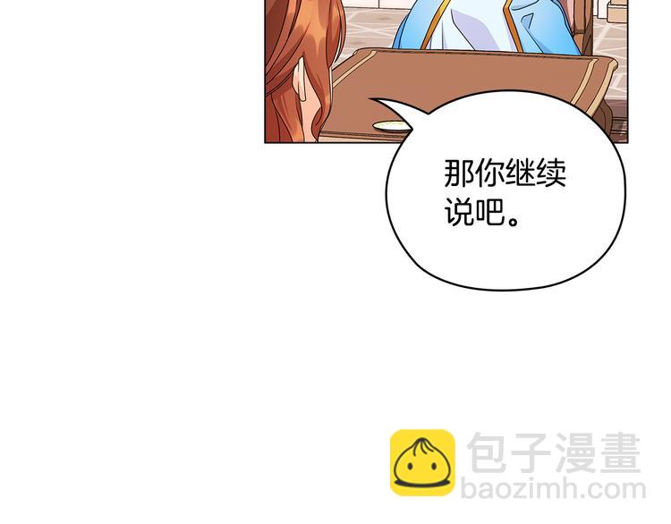 第49话 非他不可21