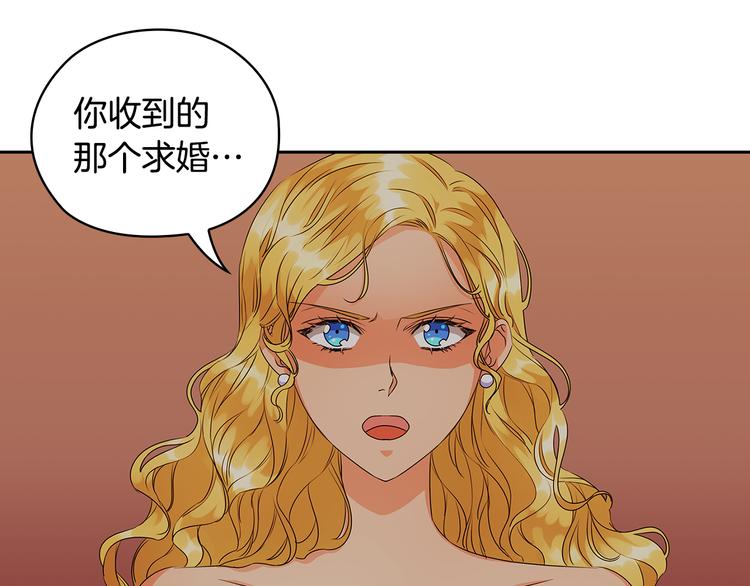 第49话 非他不可22
