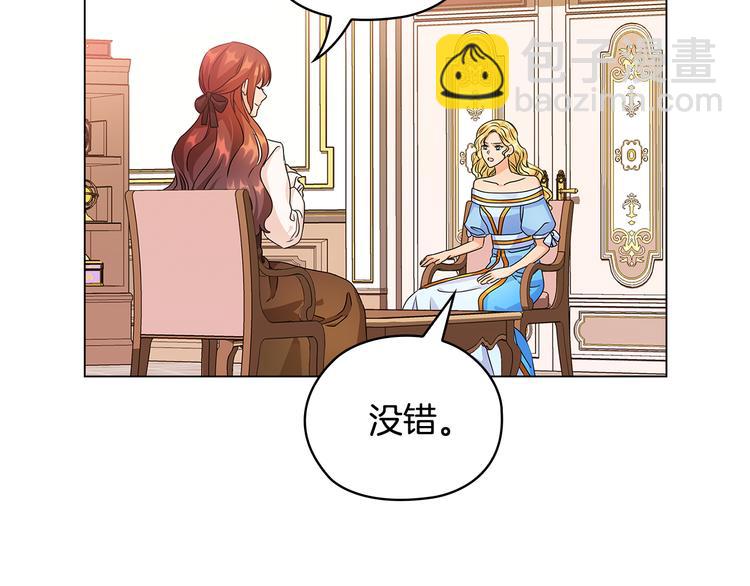 第49话 非他不可27