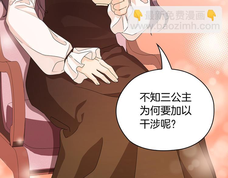 第49话 非他不可33
