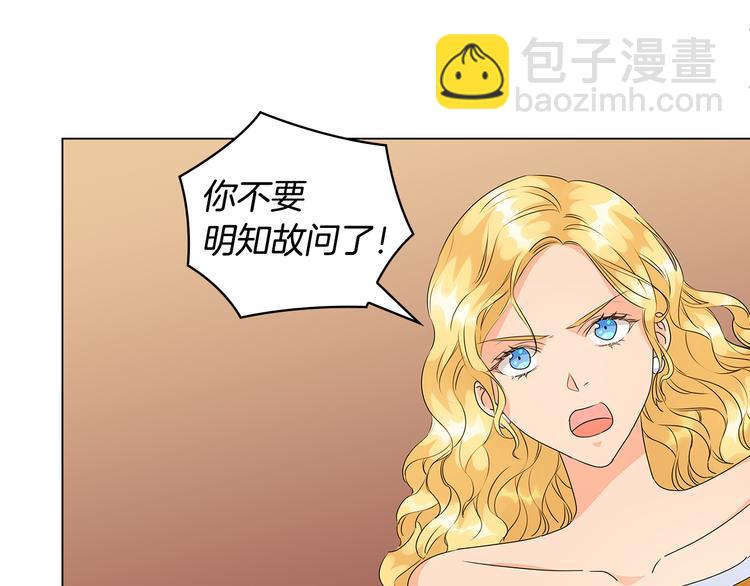 第49话 非他不可35
