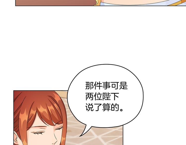 第49话 非他不可36